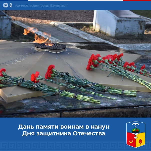 22 февраля возложили цветы землякам, погибшим во время Великой Отечественной войны.